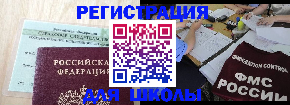 форма 3 в Красноярске